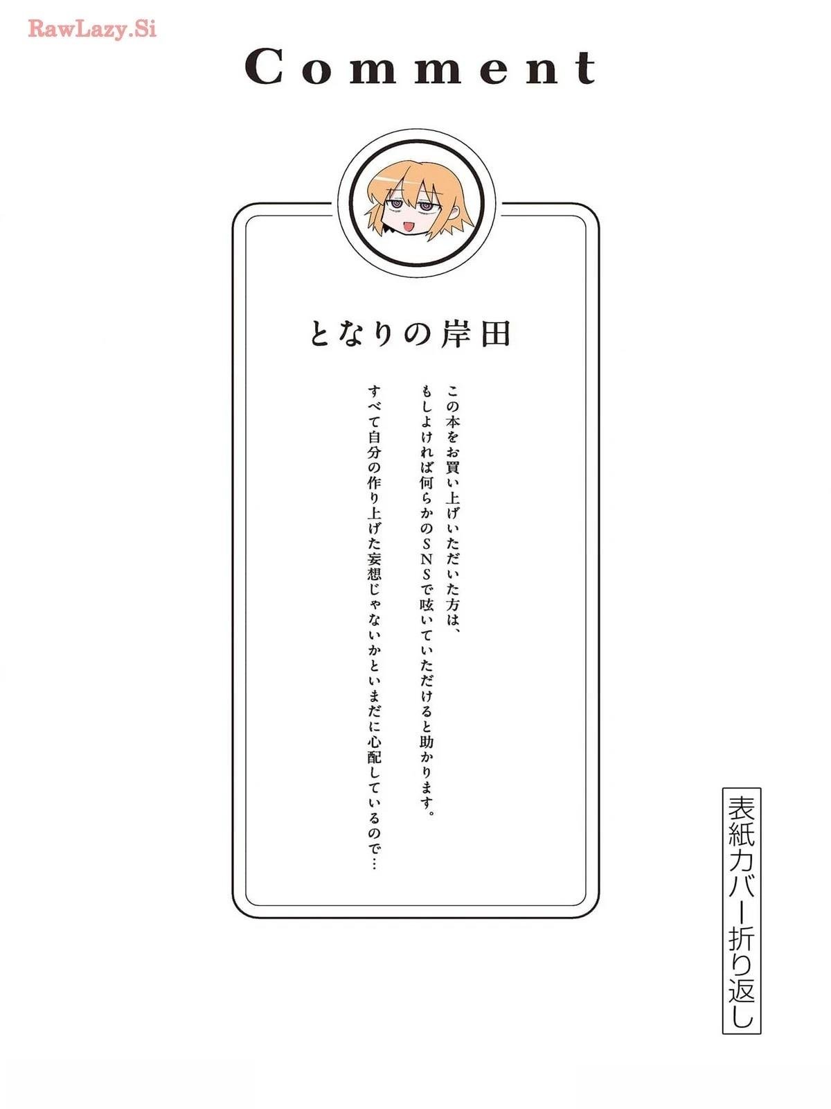 1卷附录