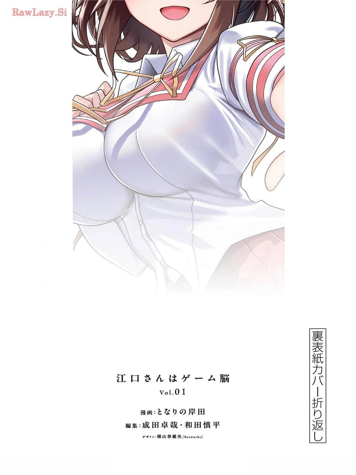 1卷附录
