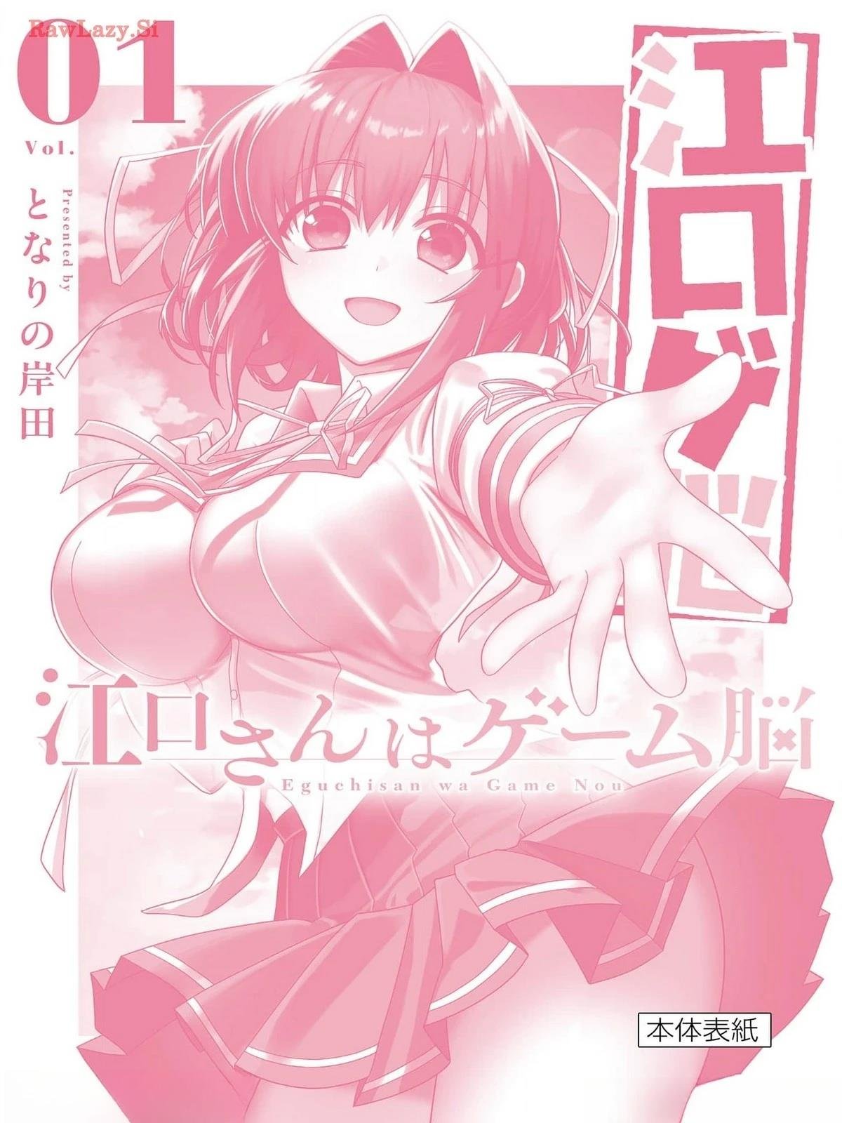 1卷附录