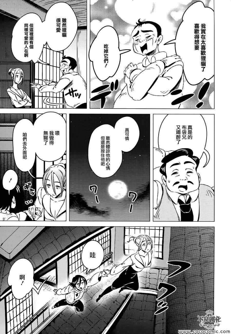 第10话