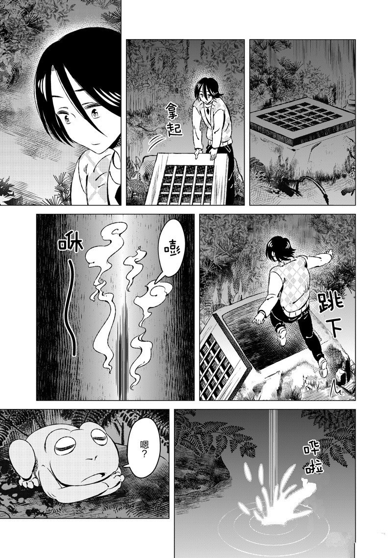 第11话