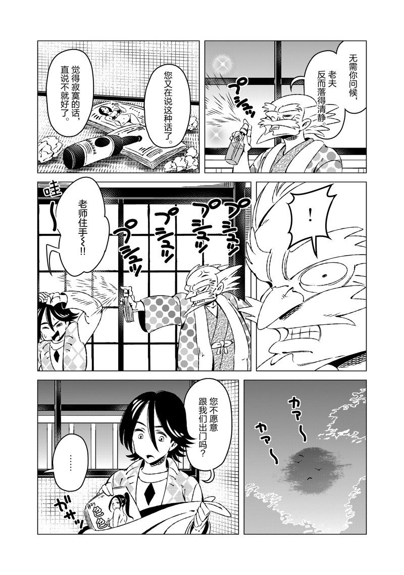 第12话