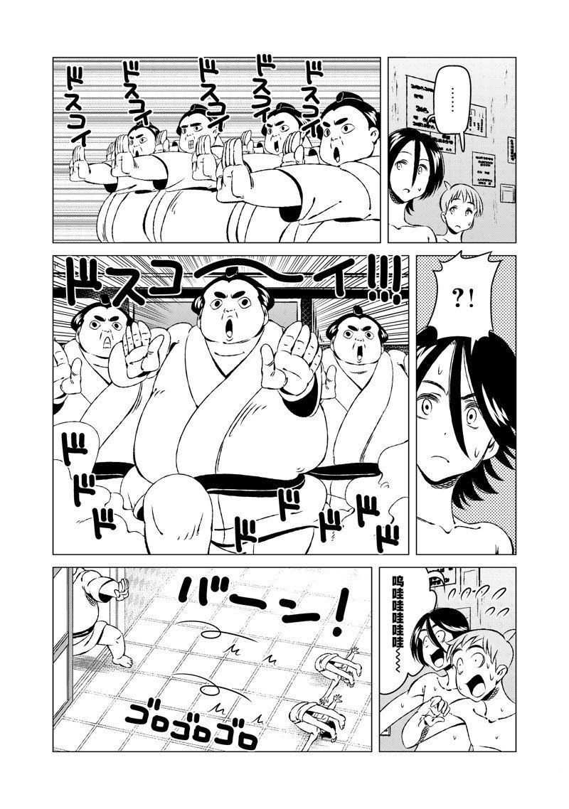第13话