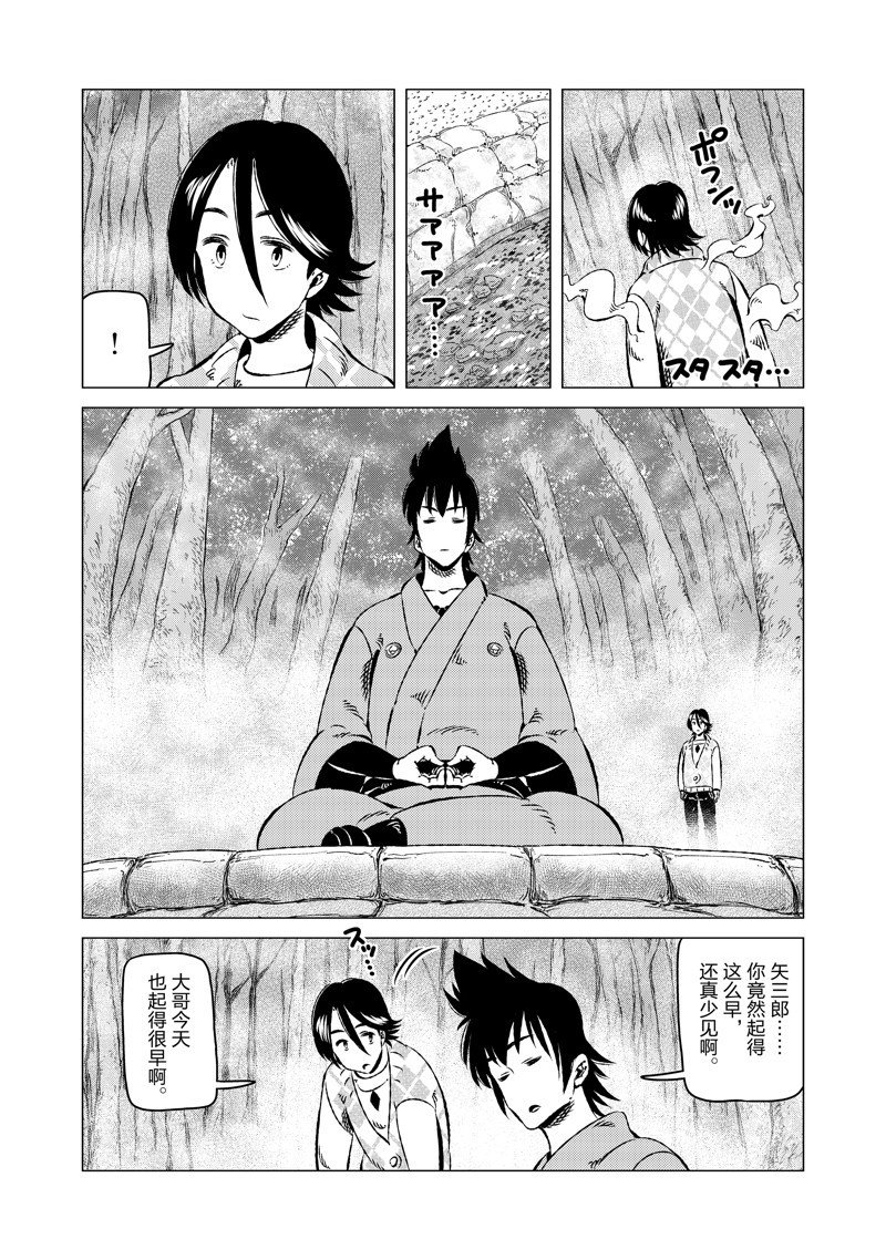 第18话