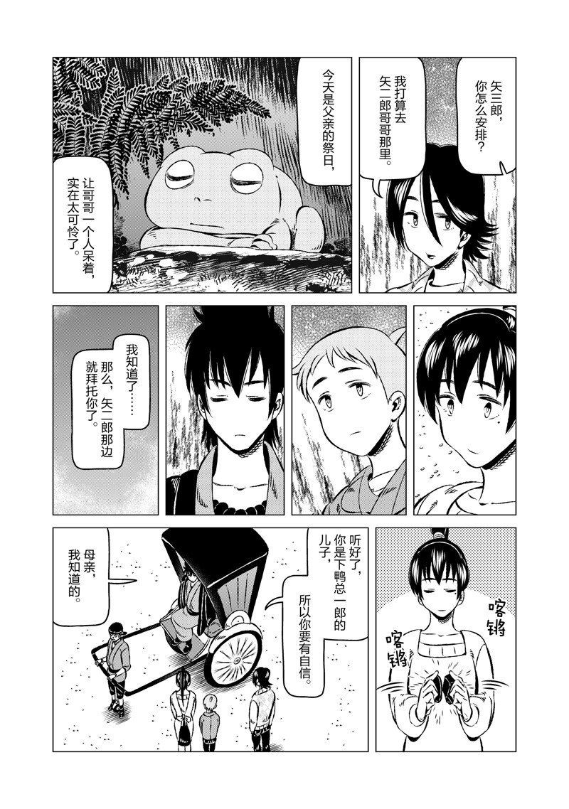 第18话