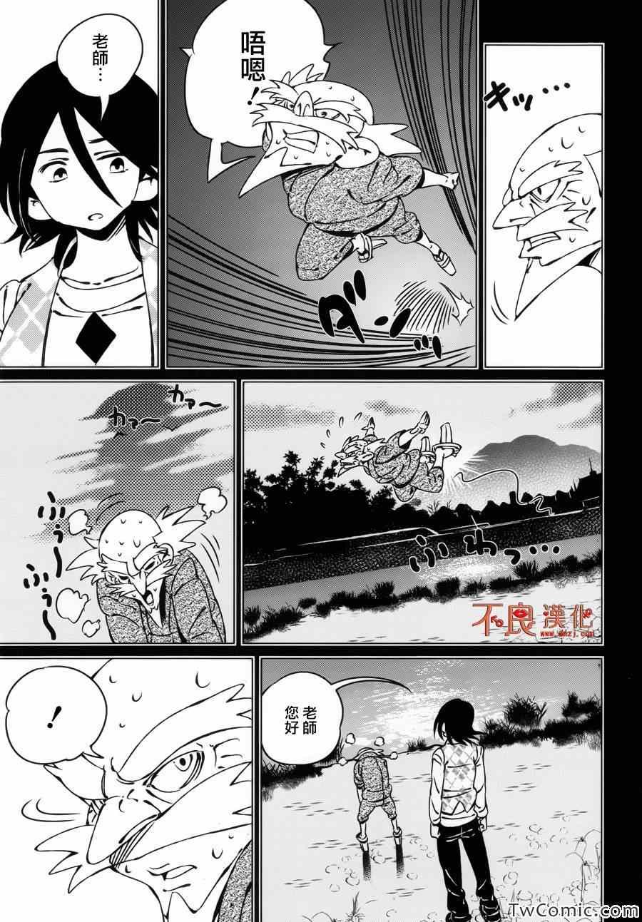 第3话