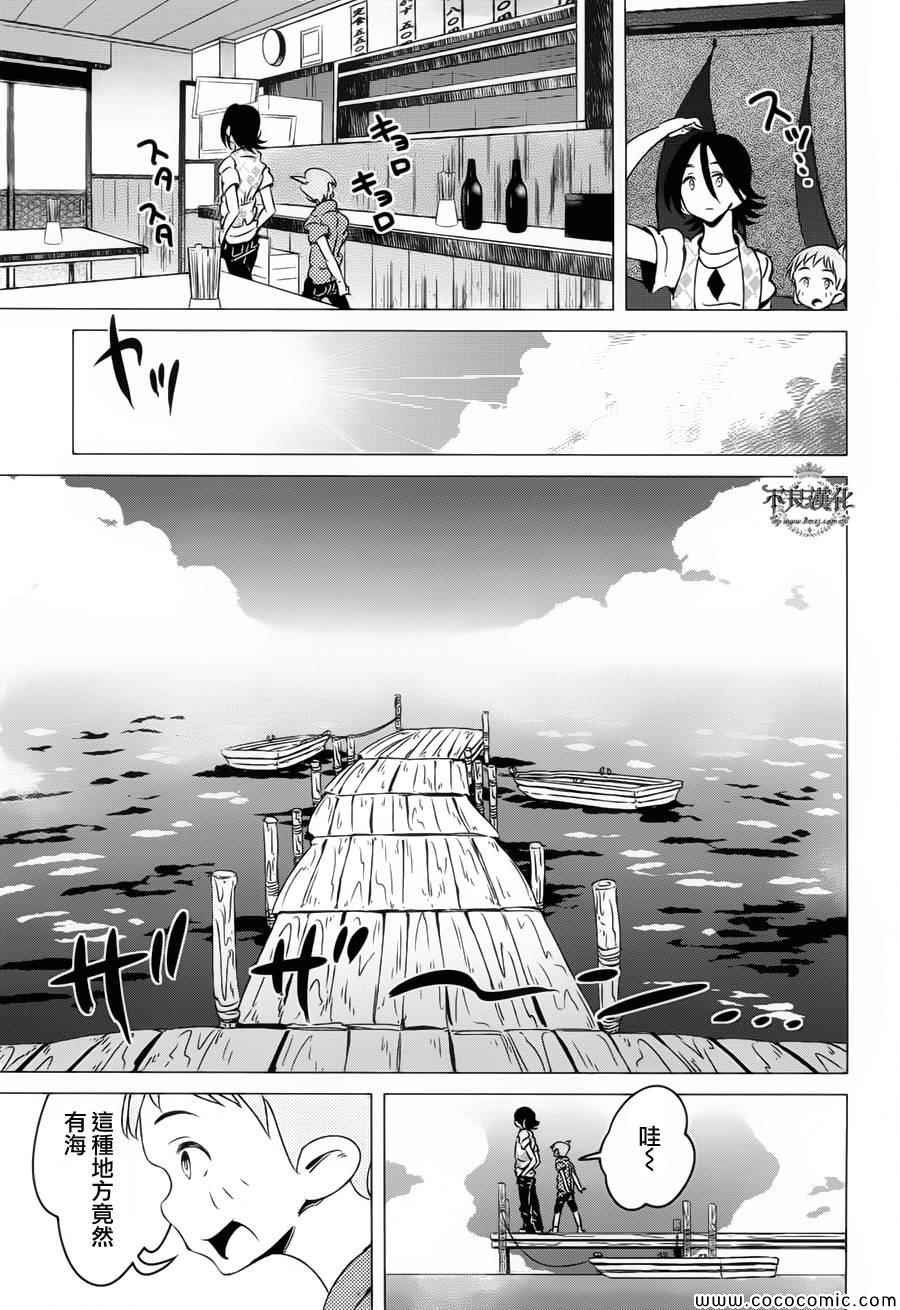 第7话