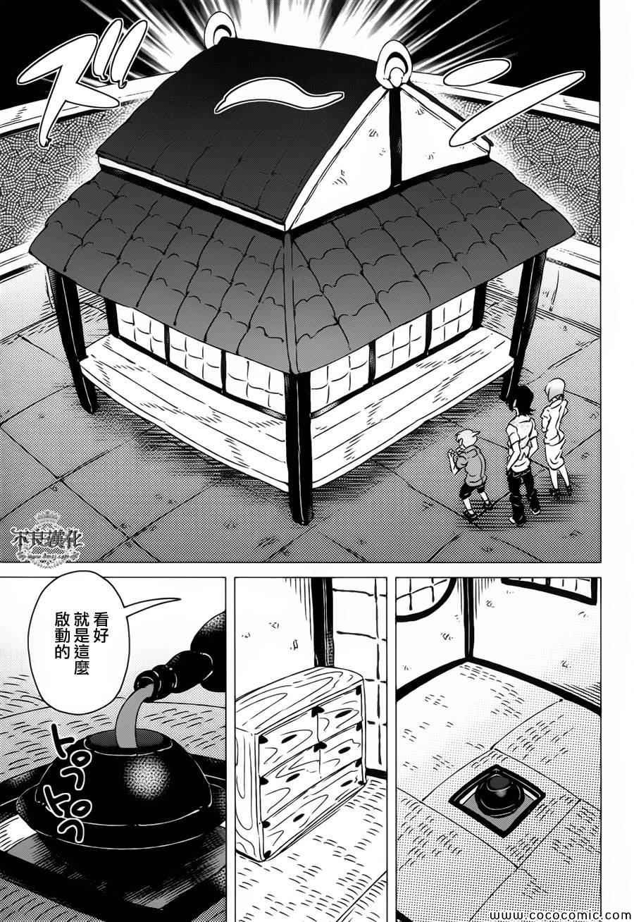 第7话