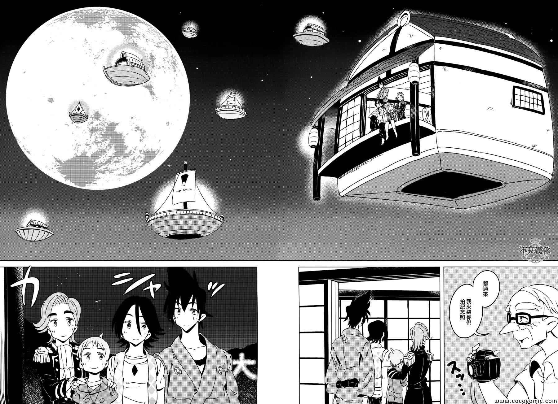 第8话