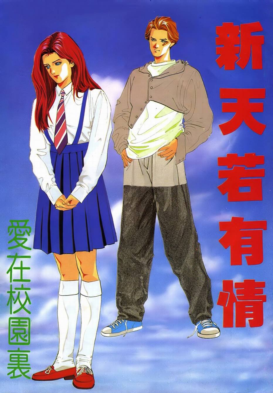 创刊号