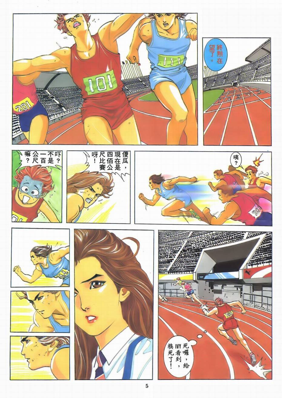 创刊号