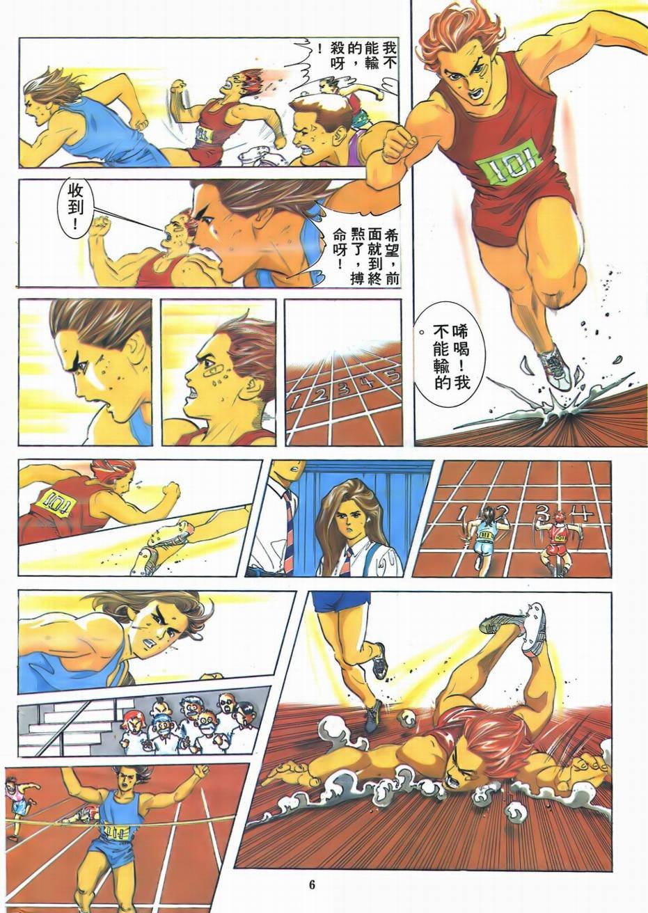 创刊号