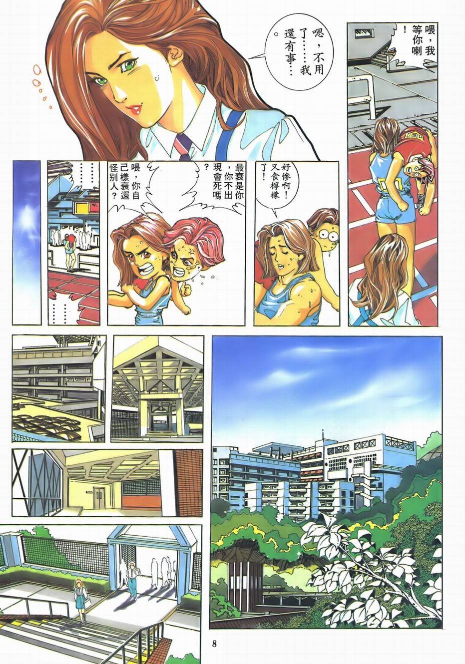 创刊号