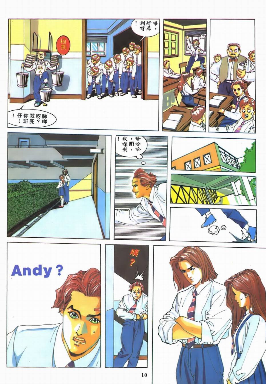 创刊号
