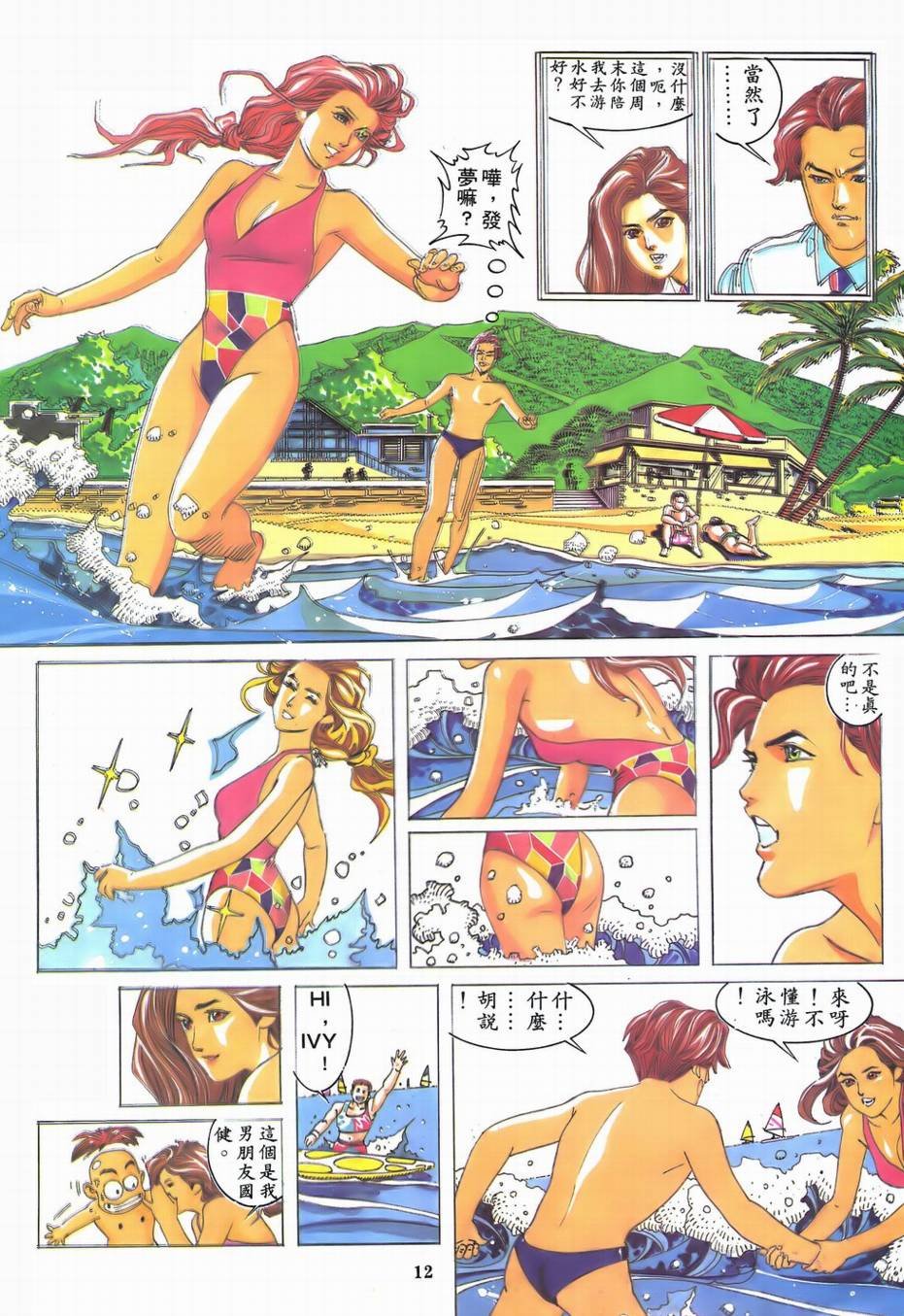 创刊号