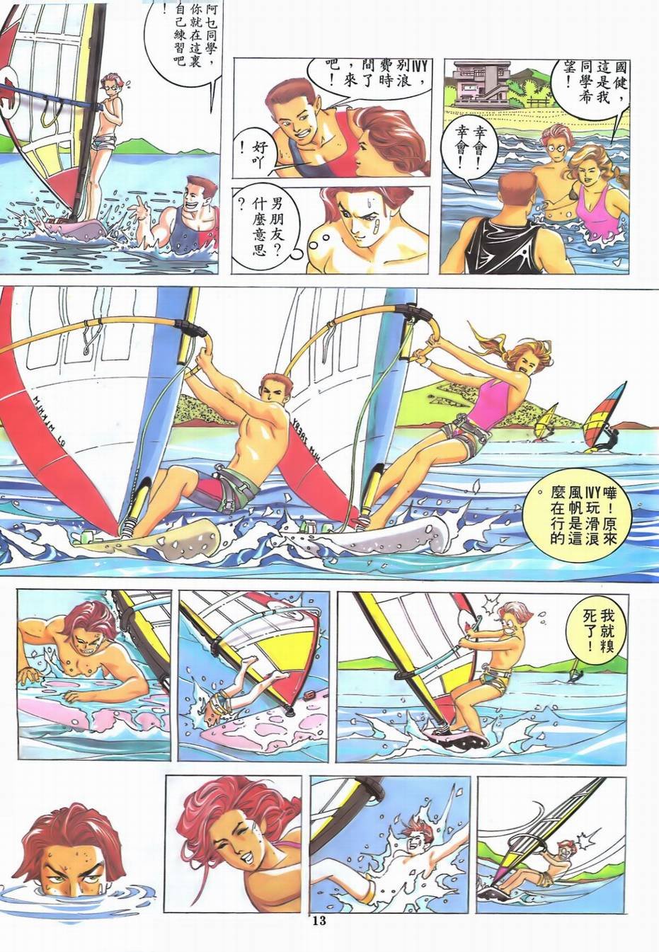 创刊号