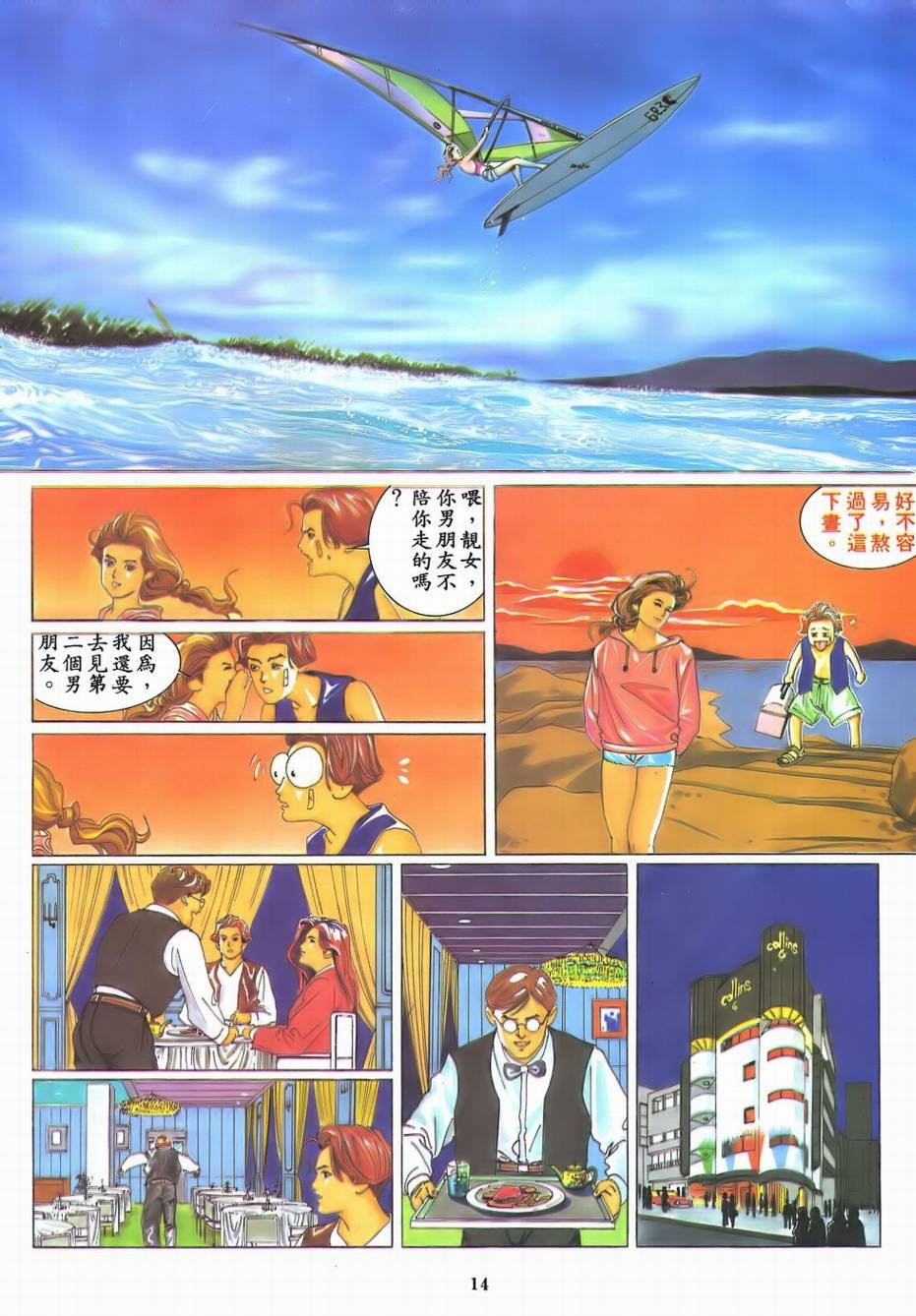 创刊号