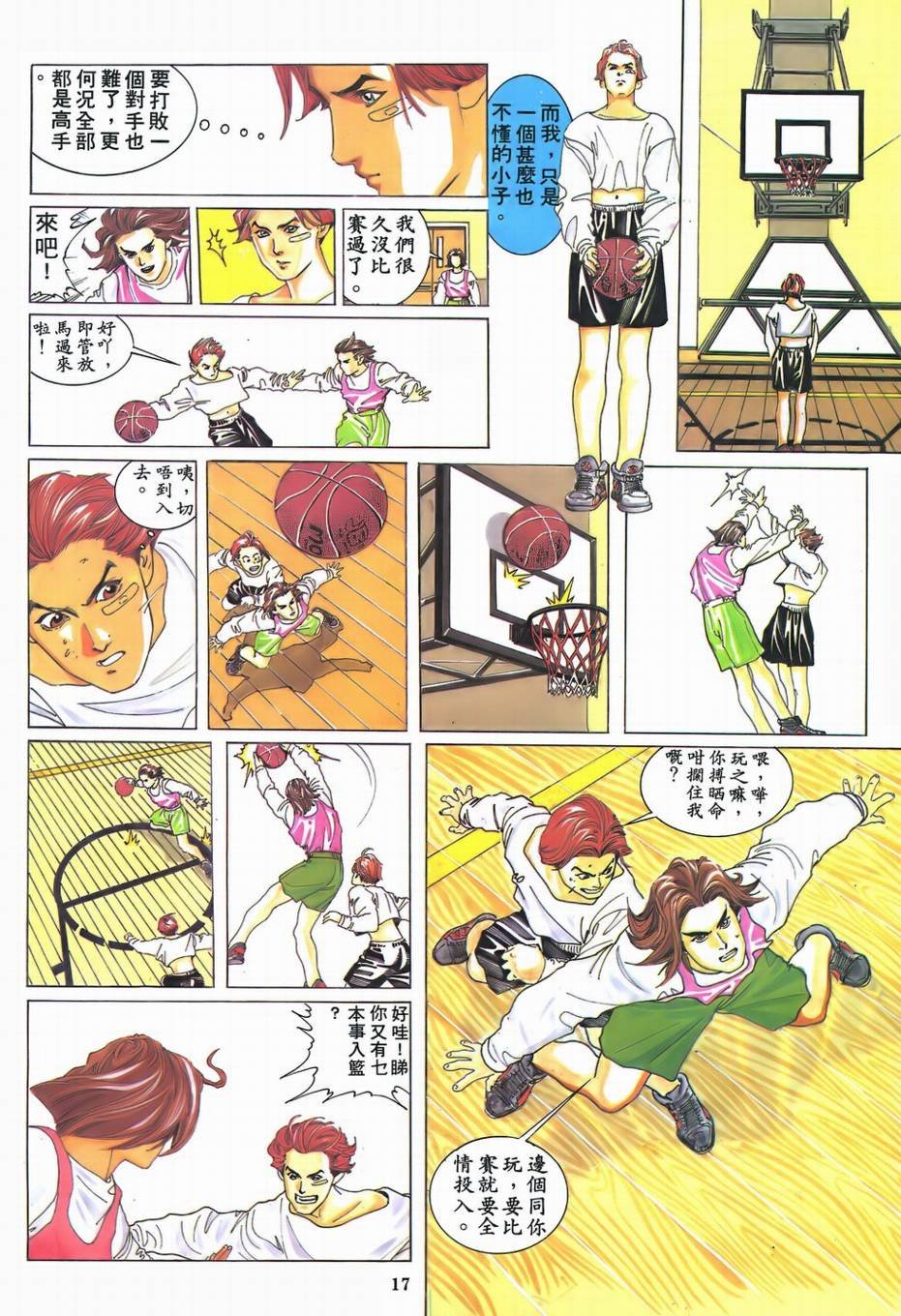 创刊号