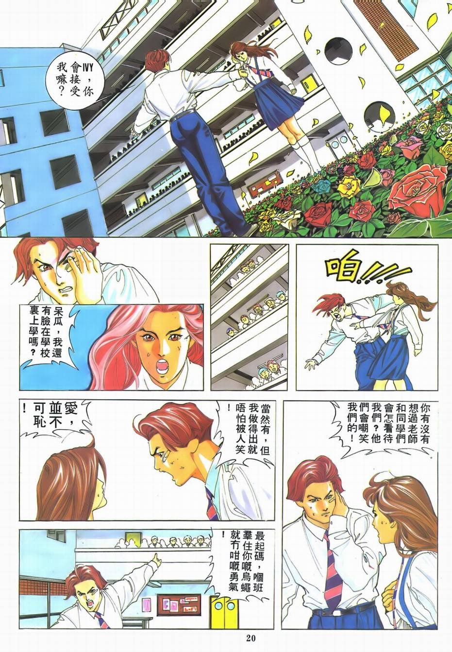 创刊号