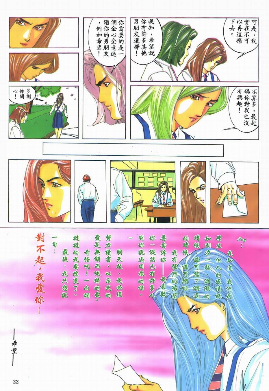 创刊号