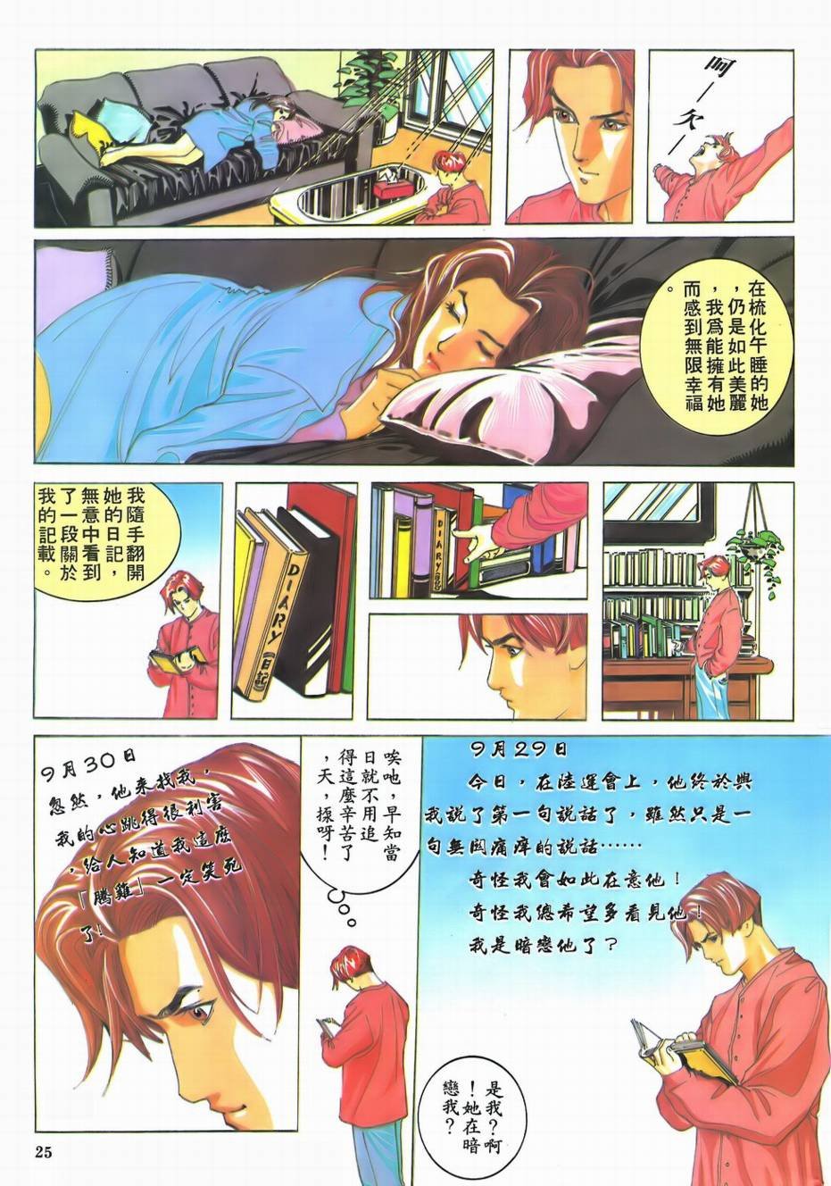 创刊号