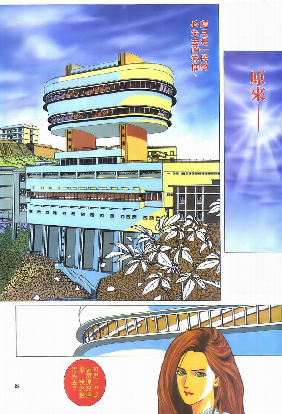 创刊号