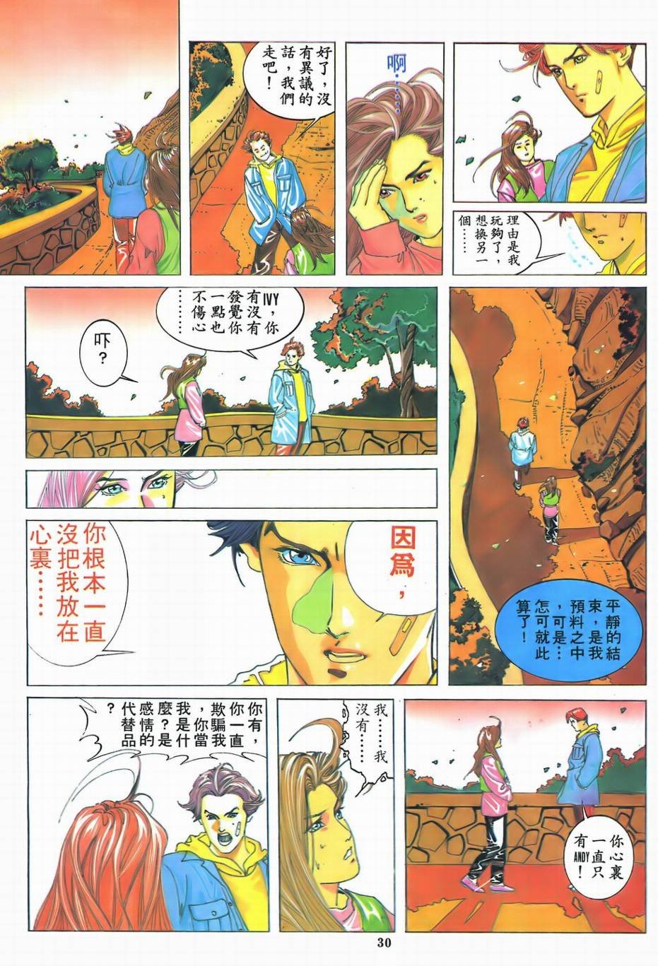 创刊号