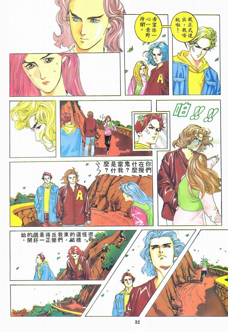 创刊号