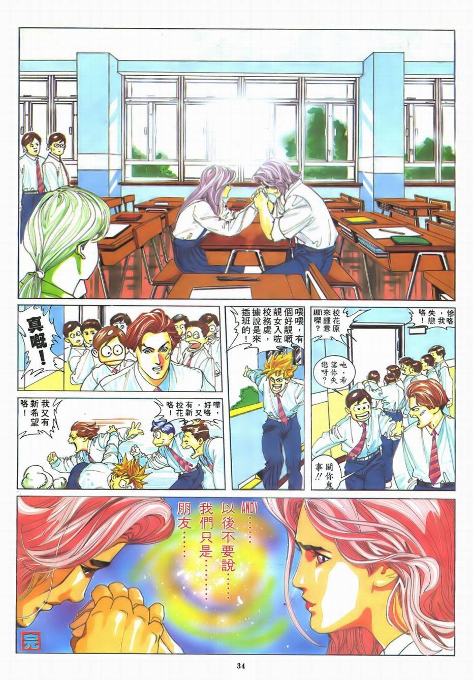 创刊号