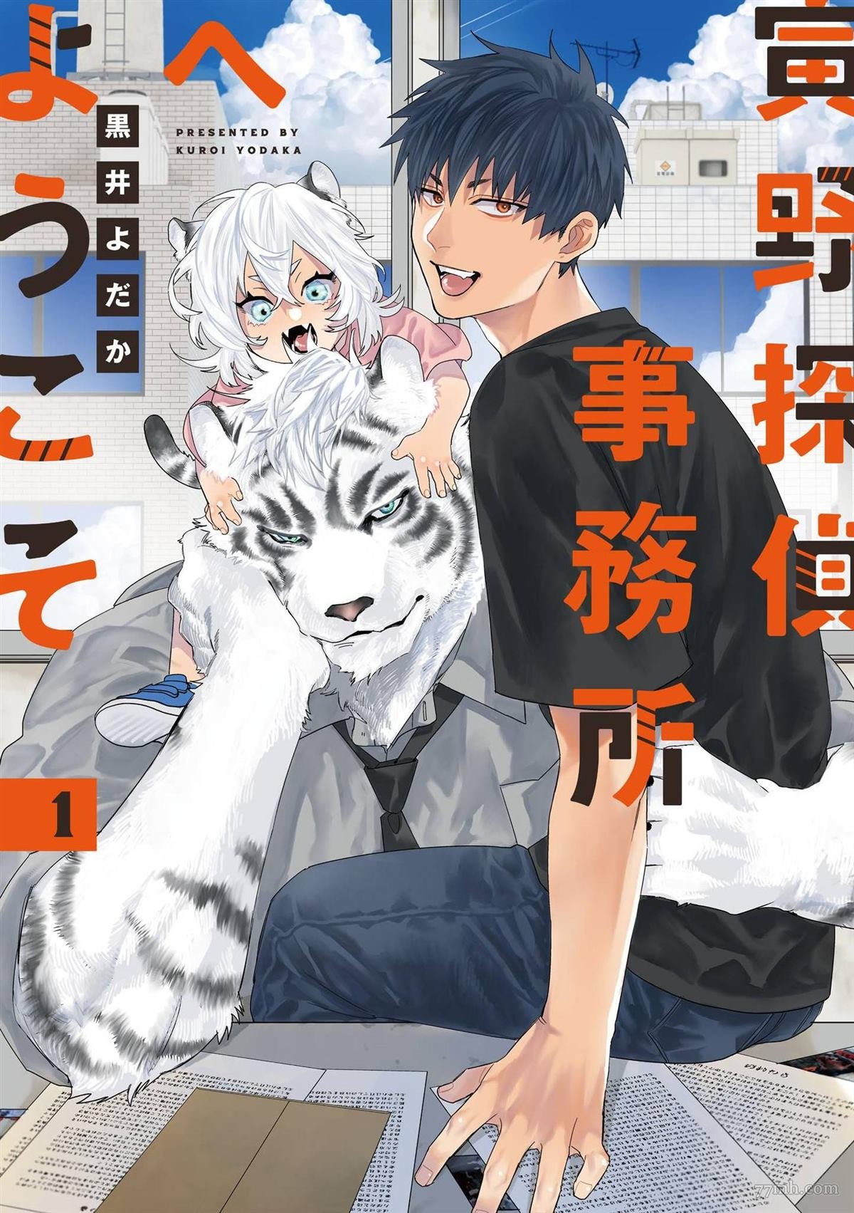 第1话