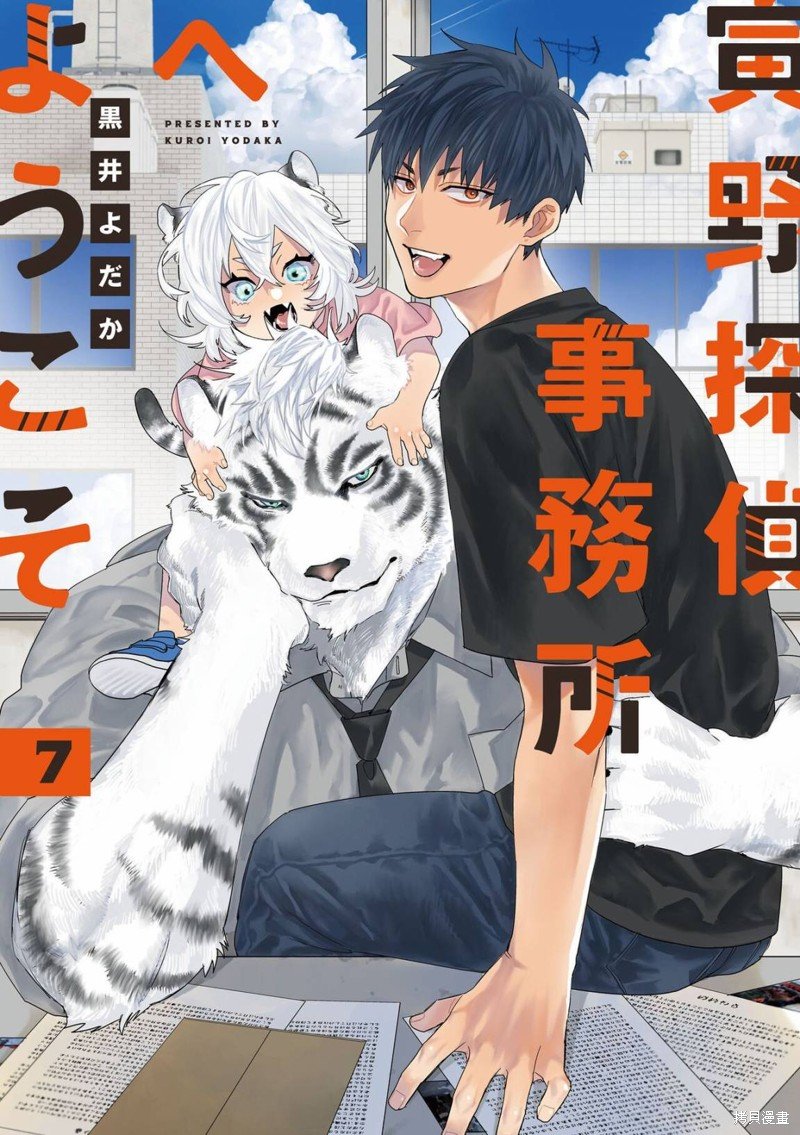 第6话