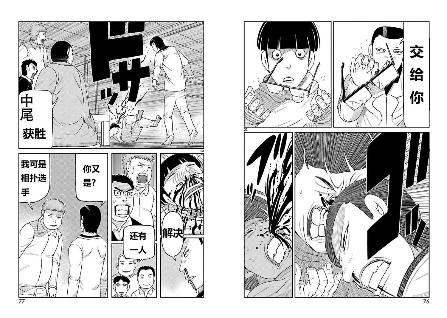 第10话