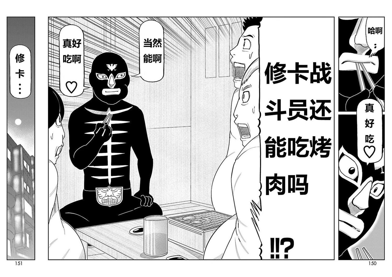 第12话