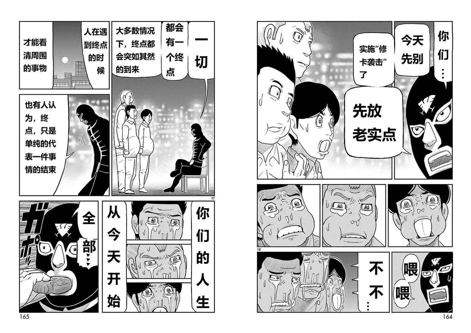 第12话