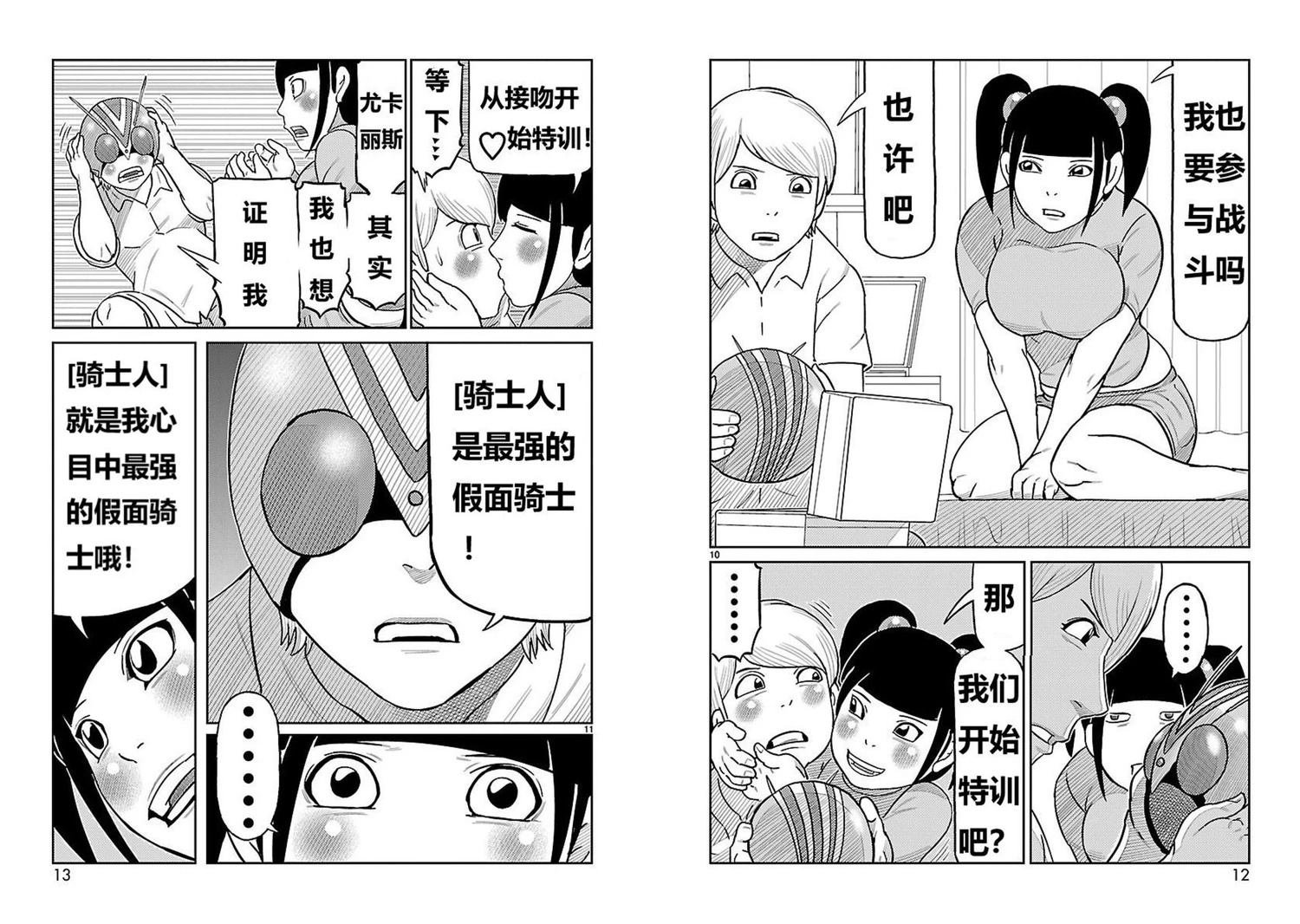 第13话