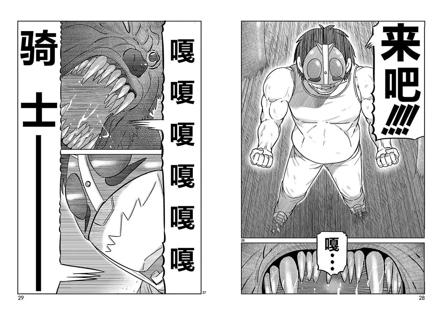 第13话