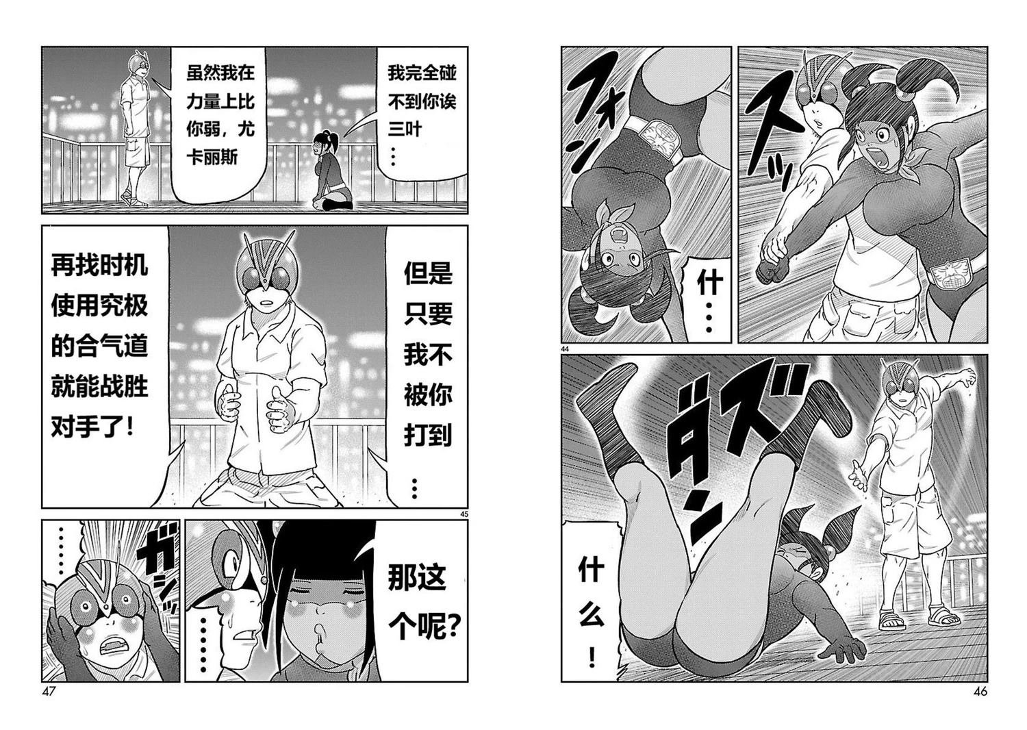 第13话