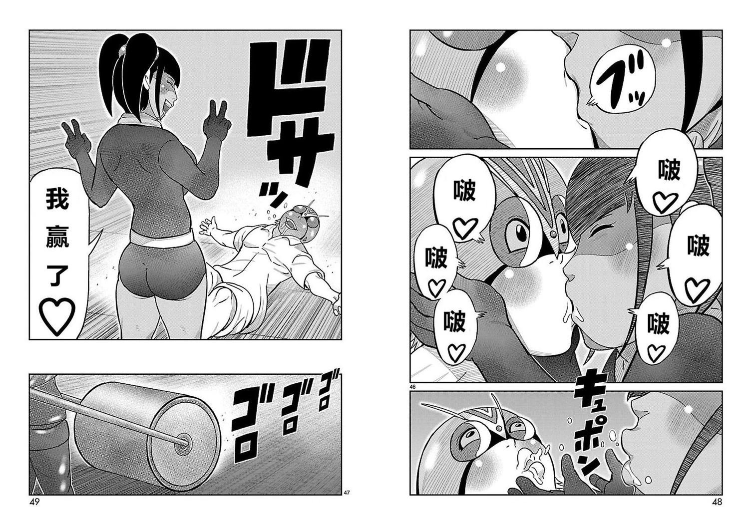 第13话