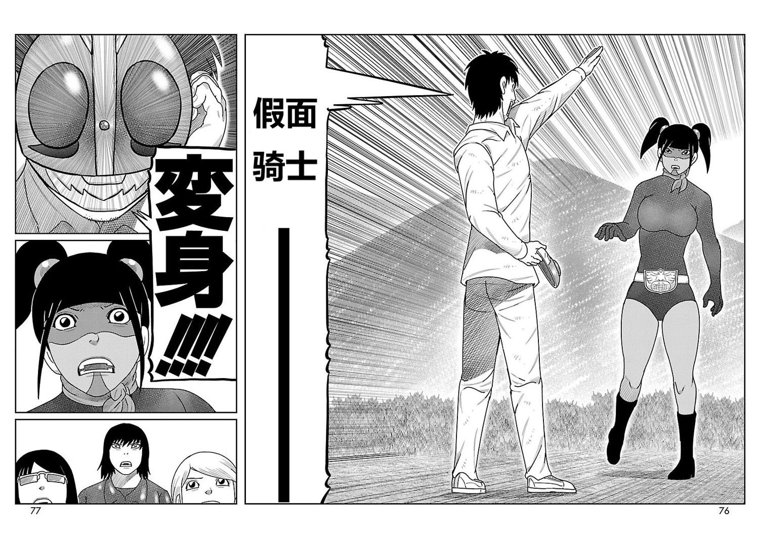 第14话