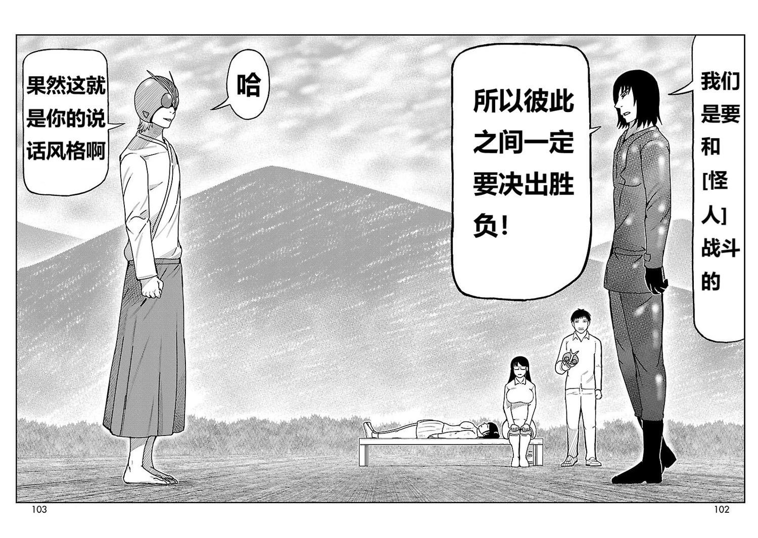 第14话