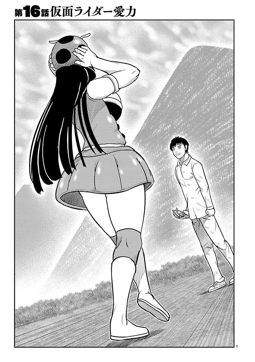 第16话