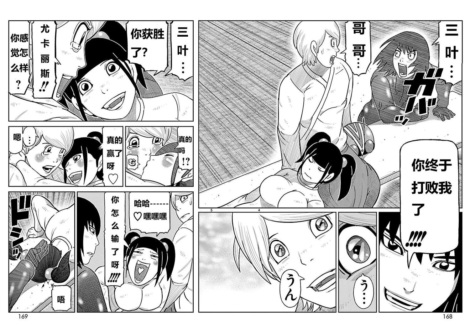 第16话
