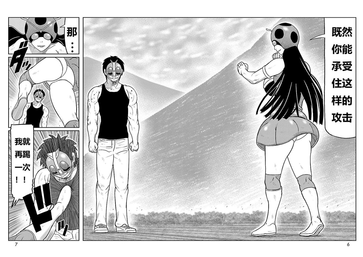 第17话