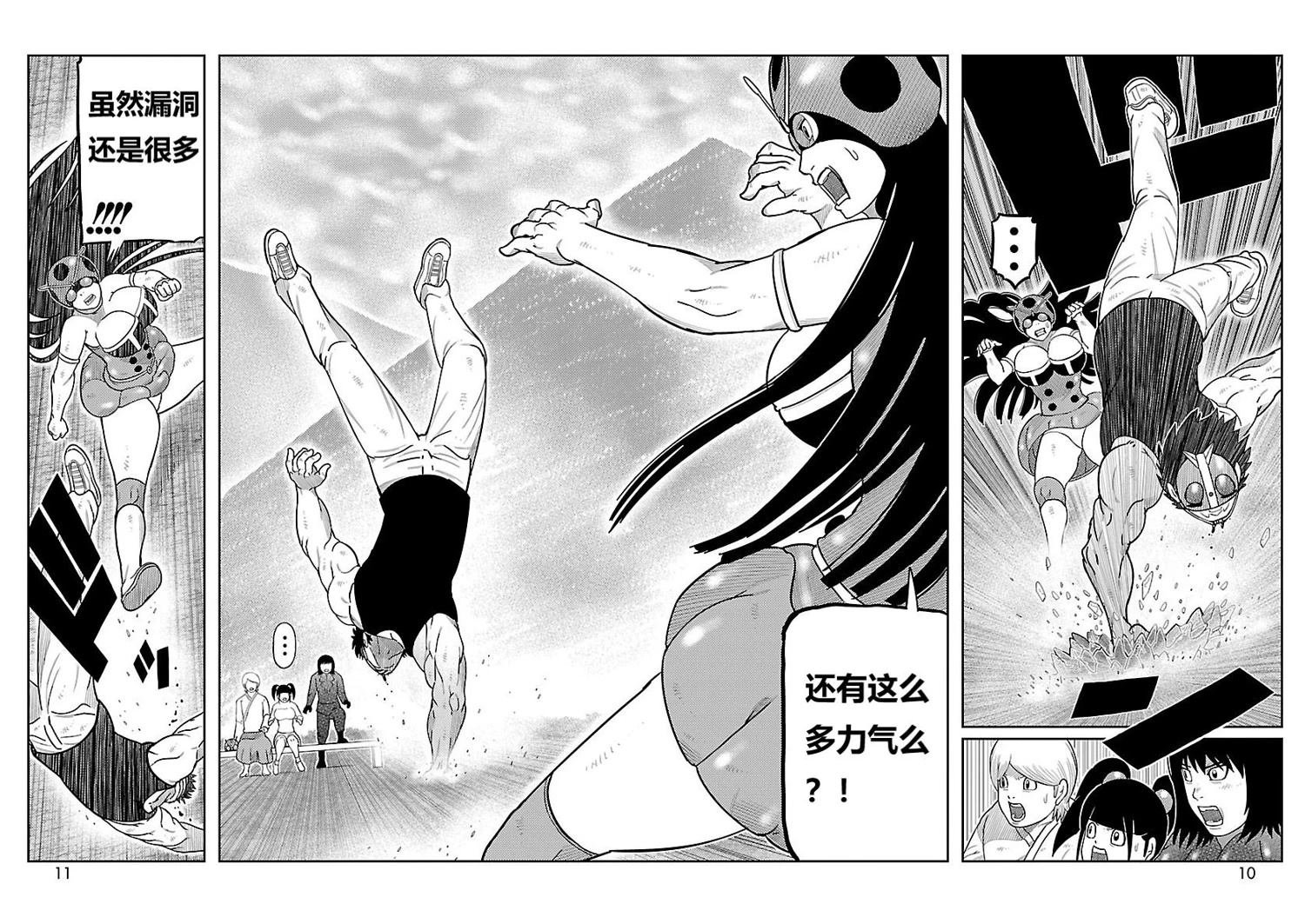 第17话
