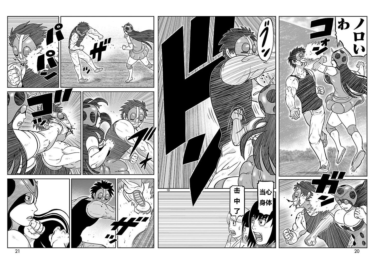 第17话