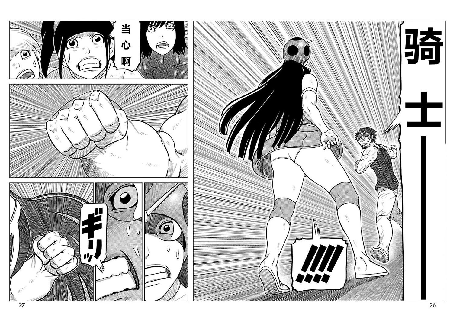 第17话