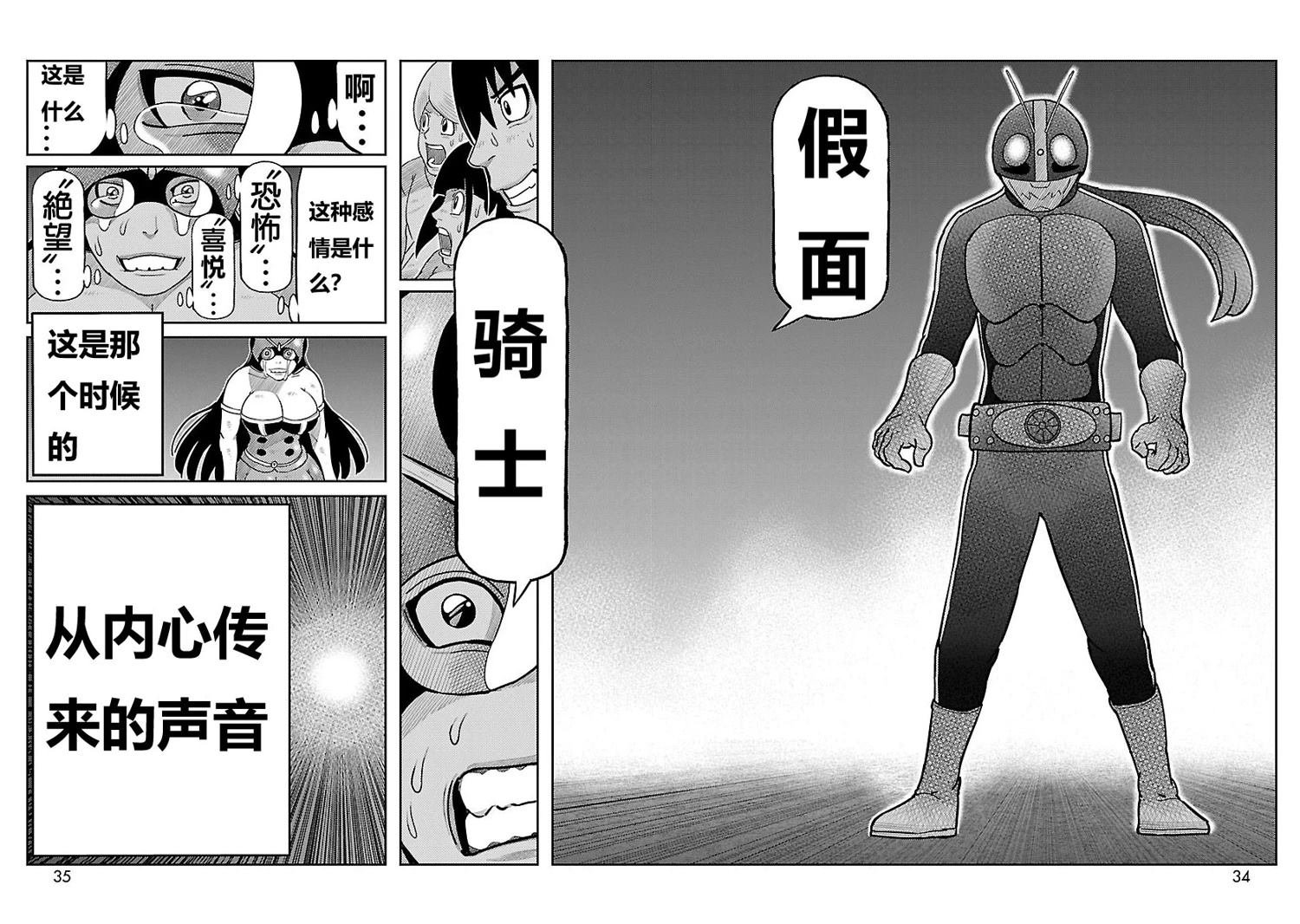 第17话