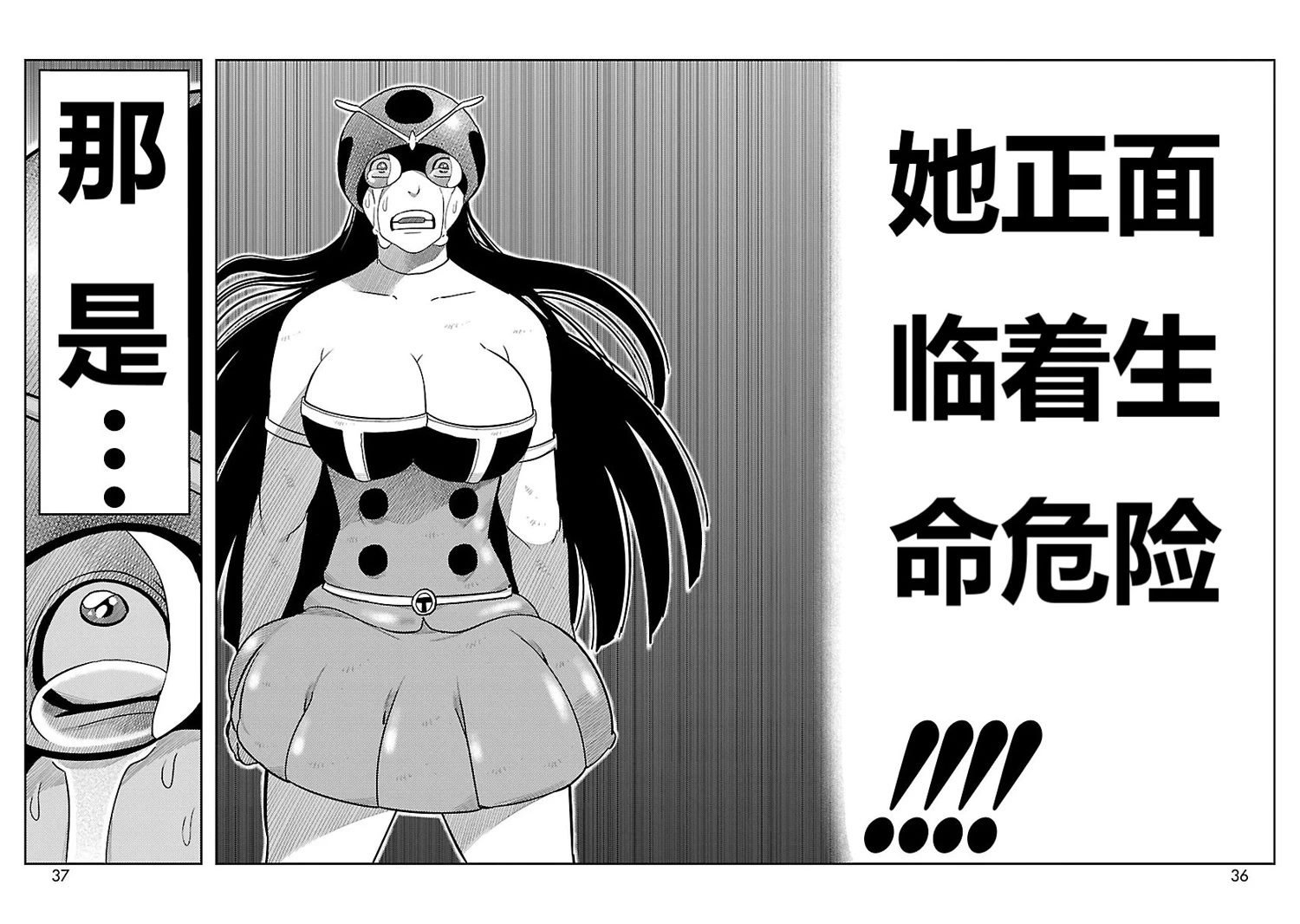 第17话