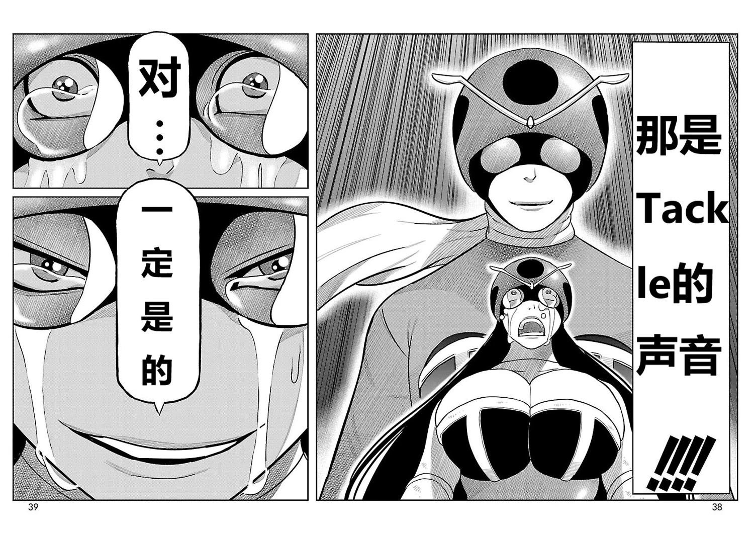 第17话