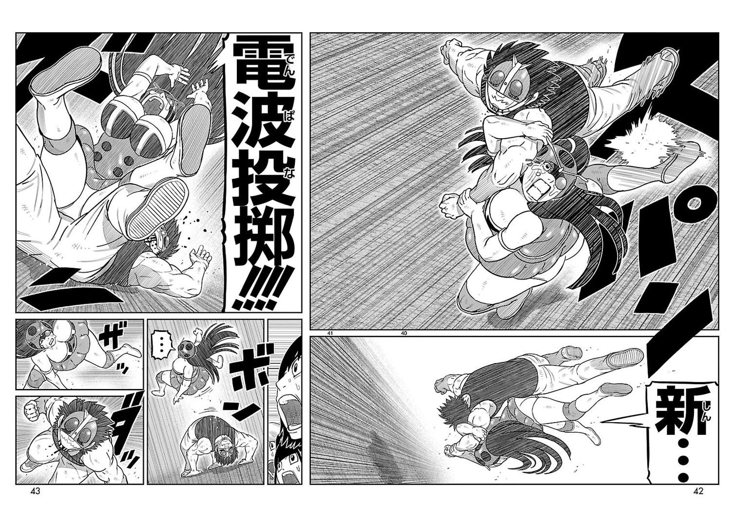 第17话